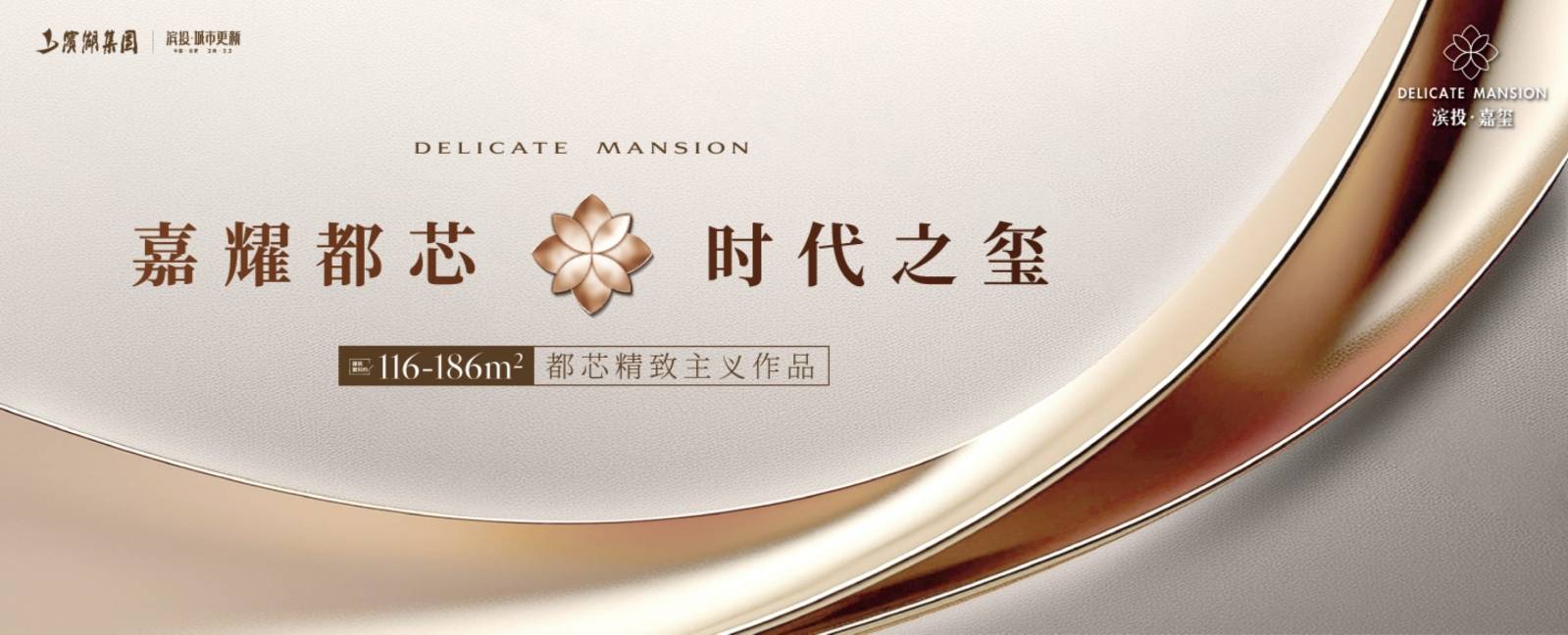 滨投嘉玺-滨投嘉玺详情丨学区是什么→值得买吗→房澳门新葡京app【合肥楼盘-合肥新楼盘-新房】(图5)