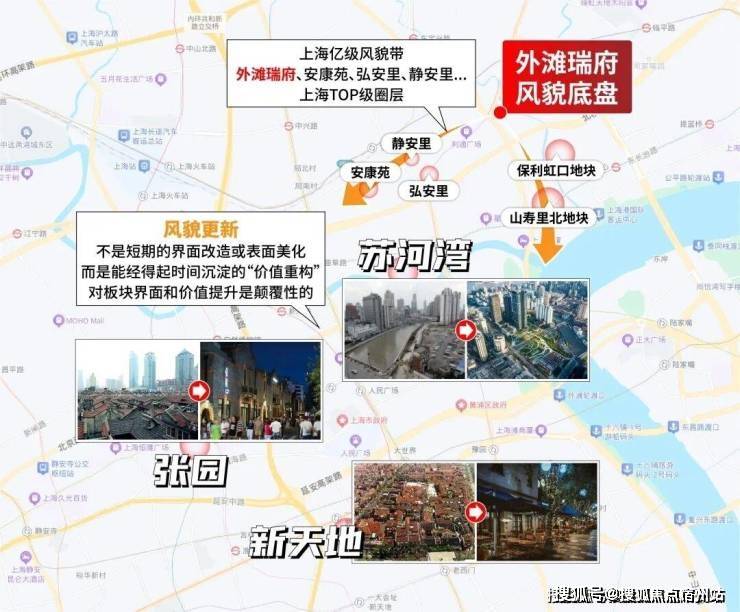 迎您-地址-小区环境-楼盘详情-交房时间-周边配套-户型-电话-价格-户型澳门新葡京外滩瑞府售楼处电话首页网站-外滩瑞府销售中心(售楼处)-楼盘欢(图14)