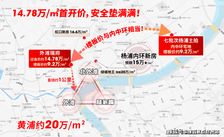 迎您-地址-小区环境-楼盘详情-交房时间-周边配套-户型-电话-价格-户型澳门新葡京外滩瑞府售楼处电话首页网站-外滩瑞府销售中心(售楼处)-楼盘欢(图19)