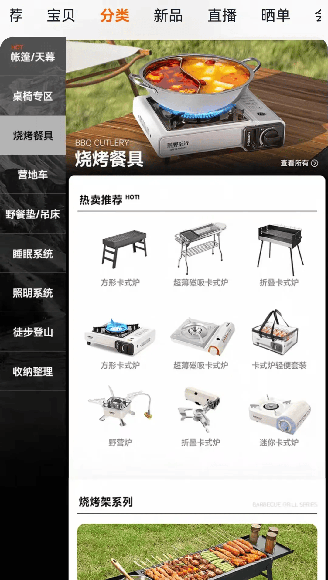 间年轻人旅行掀起“帐篷过夜”热潮澳门新葡