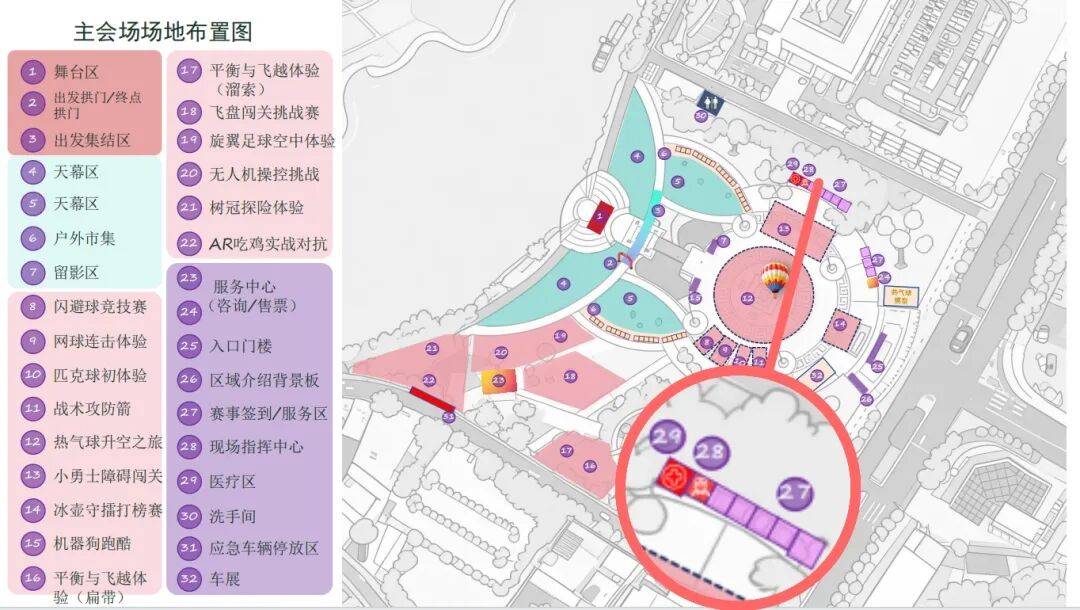 州·新活力”2026端州区首届江湖户外运动活动季暨第六届活力圈户外生活节澳门新葡京网页【赛员须知、交通信息及赛事技术信息】定向运动项目-“古端(图8)